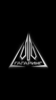 Видео о проблематике защиты неба и объектов обороны