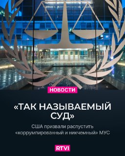 США одобрили выход Венесуэлы из МУС и призвали остальных поступить аналогично