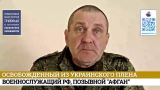 Свидетельства вернувшегося из плена российского бойца о зверствах в отношении военнопленных