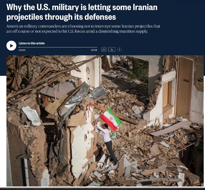 ABC News: США испытывают нехватку зенитных ракет для работы ПВО