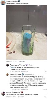 Иллюстрация 3