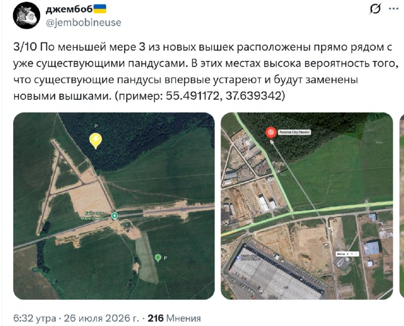 Иллюстрация 2