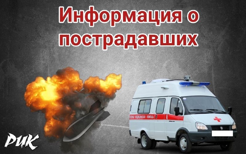 Четыре жителя Горловки погибли в результате атаки дрона ВСУ