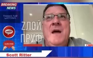 Скотт Риттер заявил о неизбежной победе России и неэффективности дронов