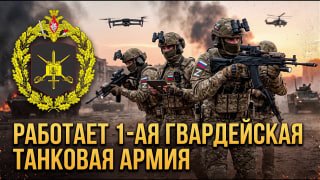 Видеоотчет о поражении ВСУ от 26 июля 2026 года