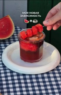 Рецепт хайпового арбузного латте для лета
