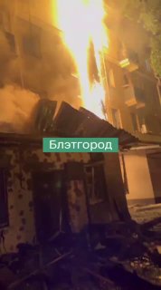 Массированная атака БПЛА на регионы России: информация о сбитых дронах, пострадавших и разрушениях
