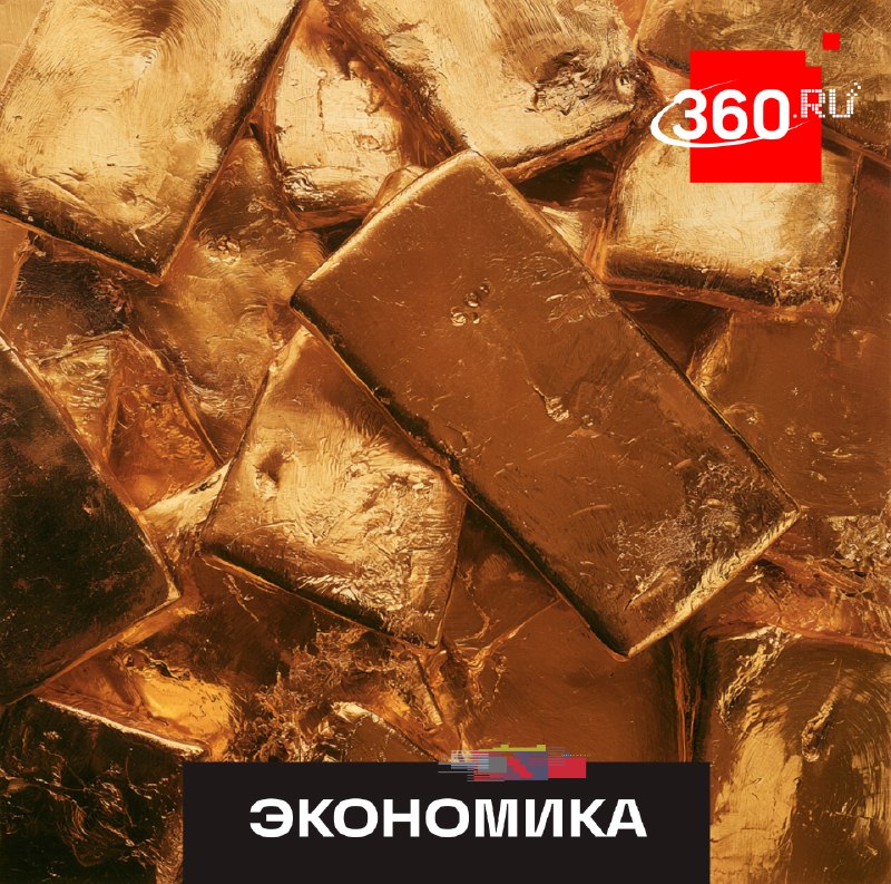 В России назвали крупнейшие месторождения золота