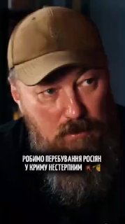 Обвинение Мадяра в актах международного терроризма на фоне цитаты о геноциде из Конвенции ООН