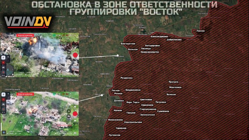 Обстановка в зоне ответственности группировки войск «Восток» за прошедшие сутки