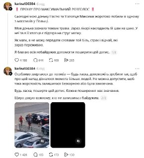 Иллюстрация 2
