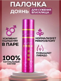Иллюстрация 1