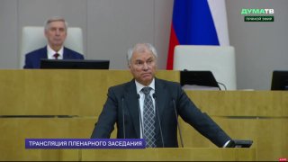 Партия «Новые люди» поддержала Володина в Госдуме