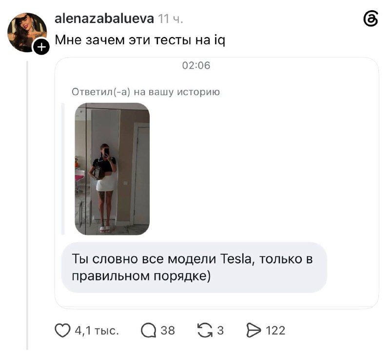 Илон Маск случайно придумал гениальный подкат с моделями Tesla