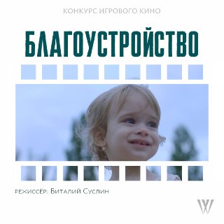 Иллюстрация 2