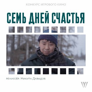 Иллюстрация 9