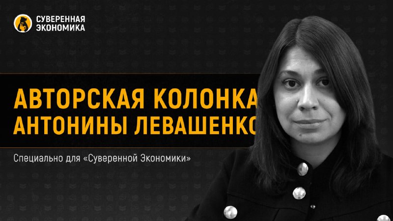 Зарплаты «синих воротничков» как маркер состояния реального сектора экономики
