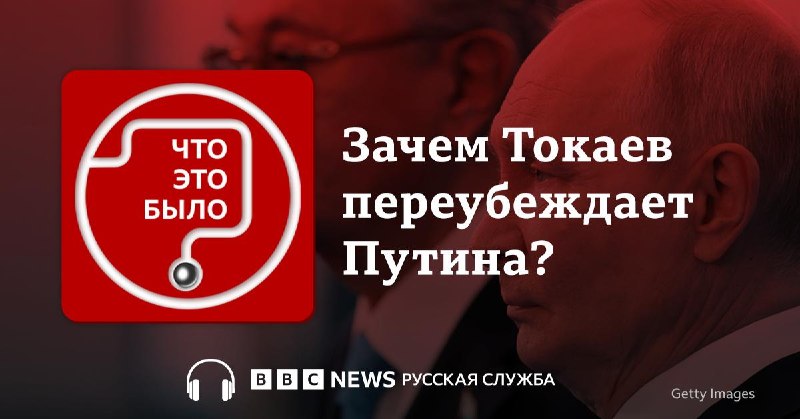 Политический подтекст выступления Касым-Жомарта Токаева в Омске