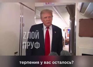 Представители Ирана просили не наносить удары и не вести стрельбу