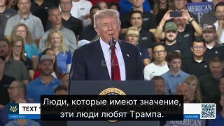 Трамп сравнил свои заслуги с заслугами родителей своих собеседников
