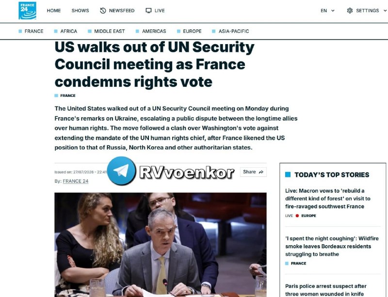 США демонстративно покинули заседание Совбеза ООН во время выступления Франции по Украине