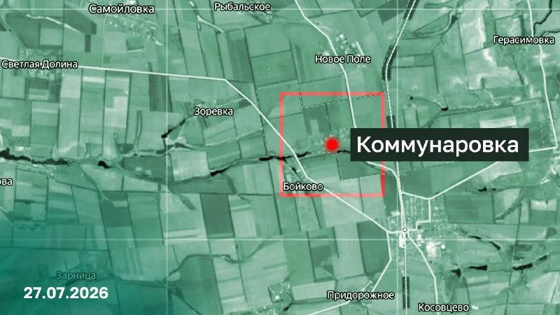 Продвижение российских войск в районе Торского и Коммунаровки