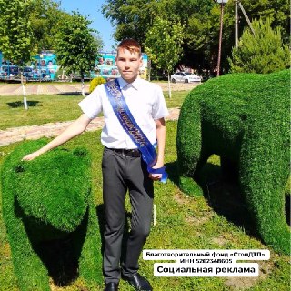 Сбор средств на лечение 17-летнего Димы после тяжелого ДТП