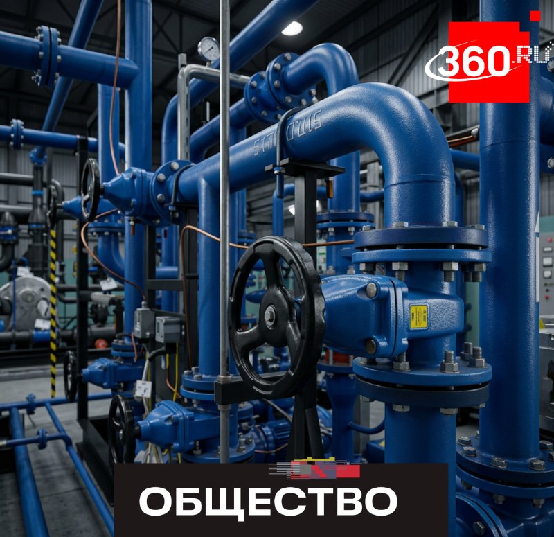 В Подмосковье проверяют готовность теплосетей к зиме
