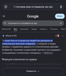 Призыв к сбору средств на приобретение погрузчиков для ВКС