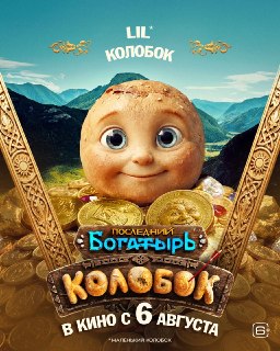 Иллюстрация 2