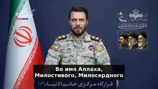 Иран запретил проход через Ормузский пролив компаниям, использующим замороженные иранские активы