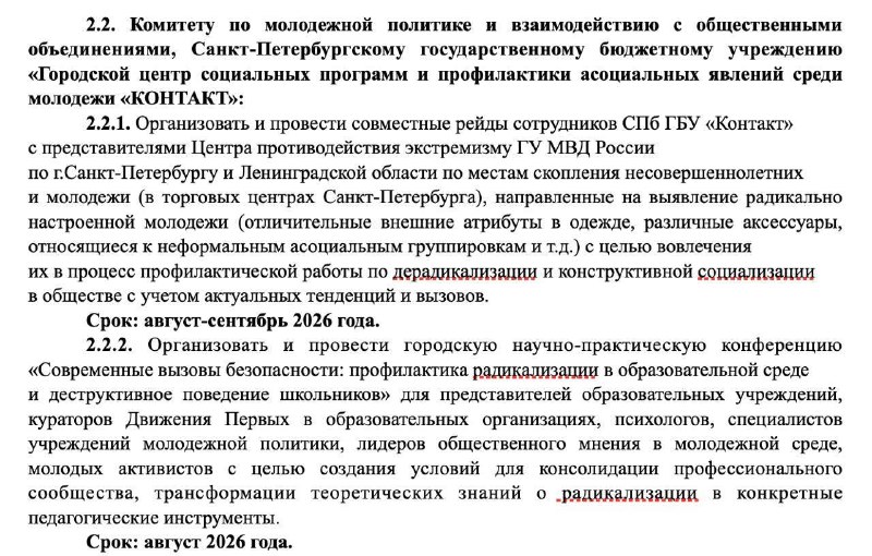 Иллюстрация 1