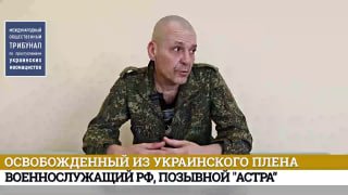 Свидетельства вернувшегося из плена: пытки и убийства в подвалах на Авдеевском направлении
