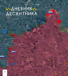 Сводка боевых действий: освобождение населенных пунктов в Донецкой области