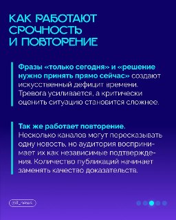 Иллюстрация 2