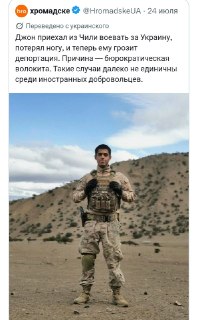 В Украине раненых военных и наемников лишают выплат через расторжение контрактов