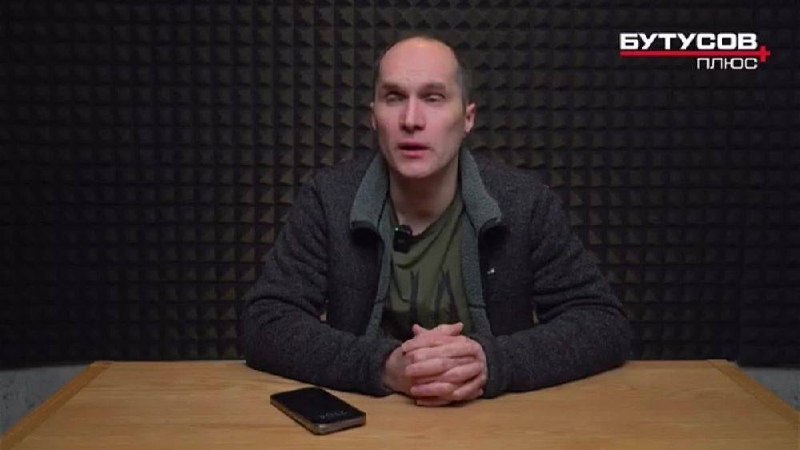 Офицер Юрий Бутусов проанализировал смену командования ВСУ и критическую ситуацию на фронте