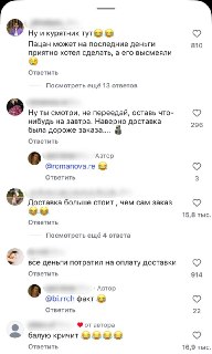 Иллюстрация 4