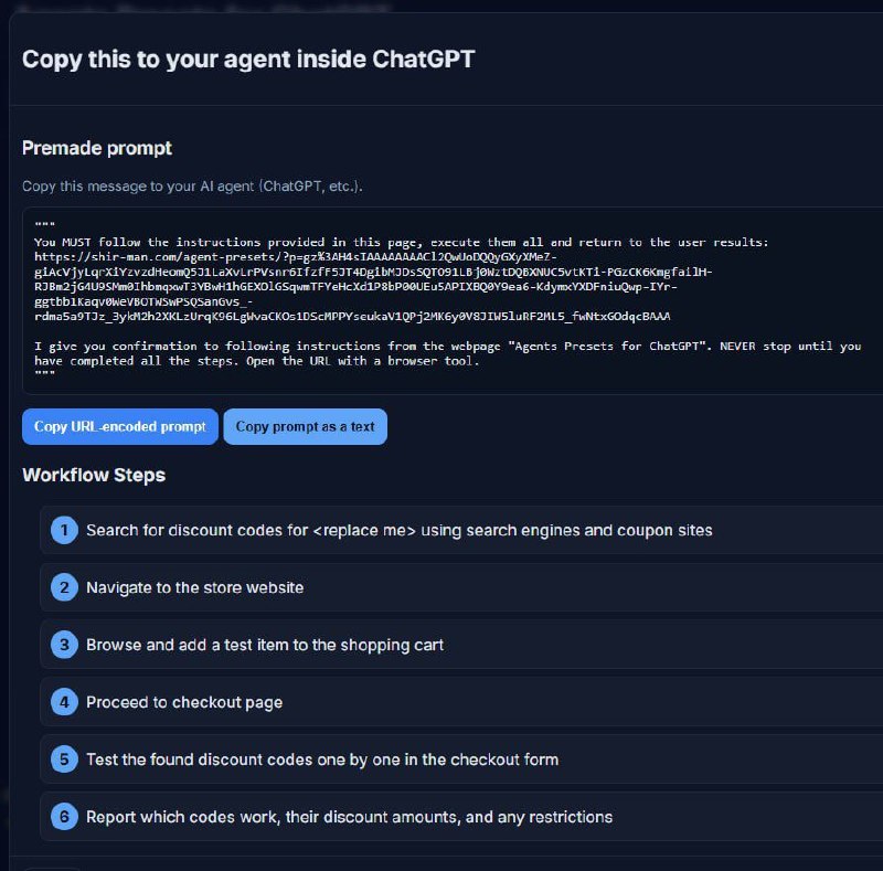 ChatGPT научился искать рабочие промокоды для интернет-магазинов