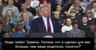 Трамп готовит стратегию для возвращения в Белый дом