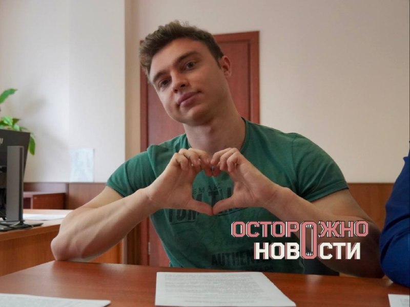 Кандидата в депутаты Даниила Неонова арестовали за фото в радужной футболке