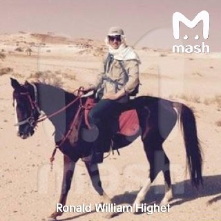 Великобритания посредничала в сделке между ВСУ и американской компанией Palantir