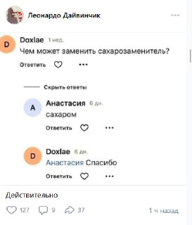 Иллюстрация 2