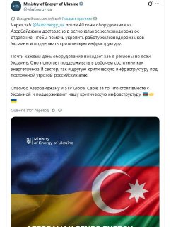 Критика российской политики в отношении Азербайджана