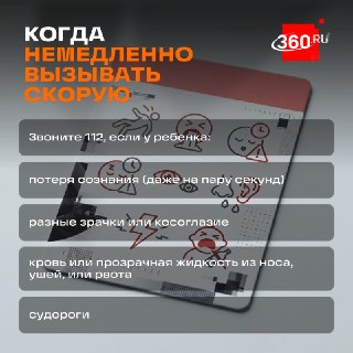Иллюстрация 2