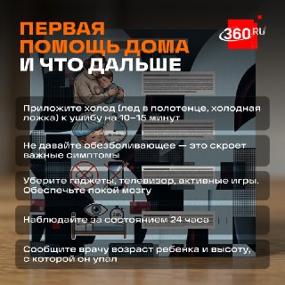 Иллюстрация 3