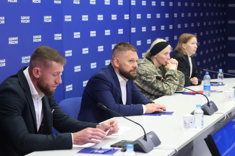 «Единая Россия» усиливает поддержку семей бойцов СВО