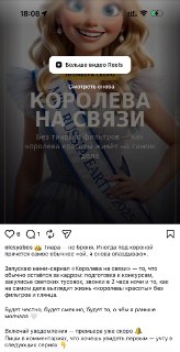 Ирония по поводу участия сенатора Владимира Кожина в минисериале