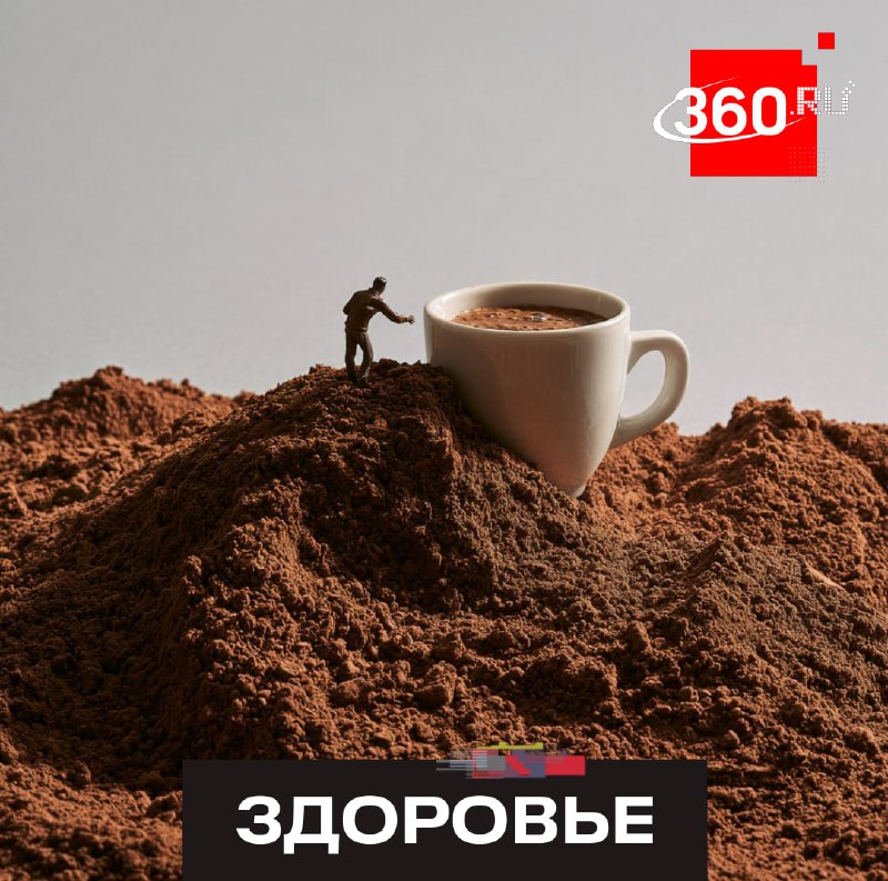 Россия вышла на рекорд по экспорту растворимого кофе