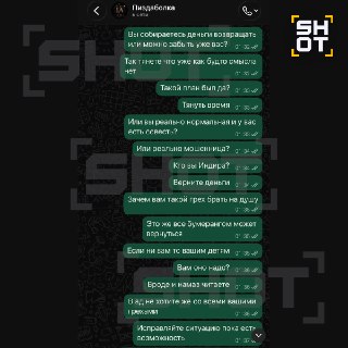 Иллюстрация 4